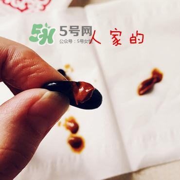 blackmores澳佳寶真假辨別_blackmores澳佳寶真?zhèn)尾樵? alt=