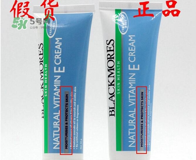 blackmores澳佳寶真假辨別_blackmores澳佳寶真?zhèn)尾樵? alt=