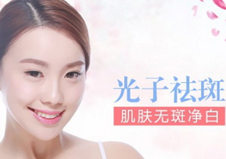 光子嫩膚孕婦可以做嗎？光子嫩膚的原理