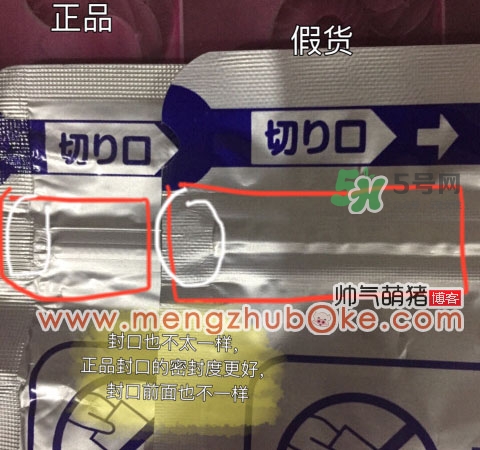 久光膏藥真假怎么辨別_久光膏藥真假對比圖 久光膏藥真假怎么辨別_久光膏藥真假對比圖