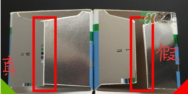 blackmores澳佳寶真假辨別_blackmores澳佳寶真?zhèn)尾樵? alt=