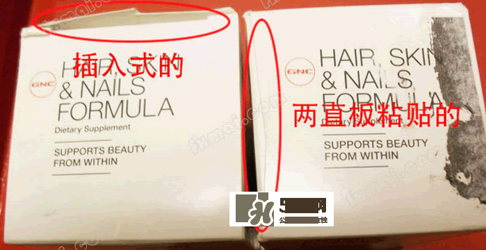 健安喜gnc真假怎么辨別_健安喜gnc真?zhèn)卧趺床樵? alt=