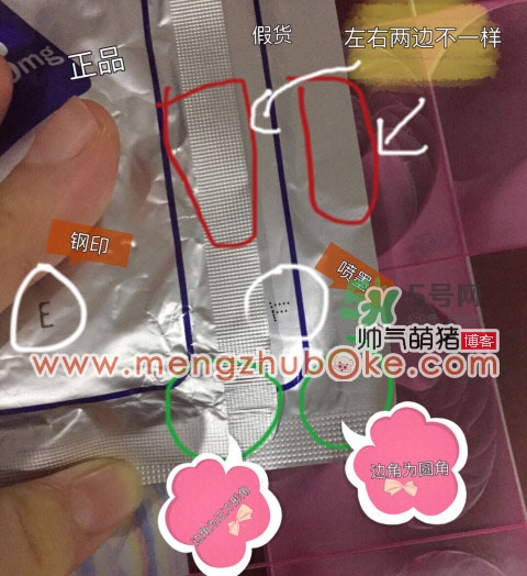 久光膏藥真假怎么辨別_久光膏藥真假對比圖 久光膏藥真假怎么辨別_久光膏藥真假對比圖