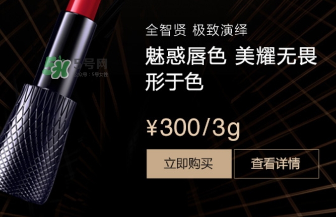 邢昭林微博用的什么口紅？邢昭林口紅色號