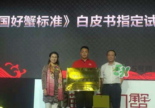 紅印蟹怎么回事？紅印蟹有什么不同？