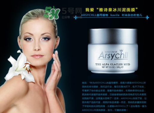 雅詩(shī)泉是大牌子嗎？雅詩(shī)泉是正規(guī)品牌嗎？