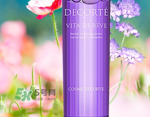 紫蘇水和牛油果乳液使用順序 紫蘇水和牛油果乳液怎么用？