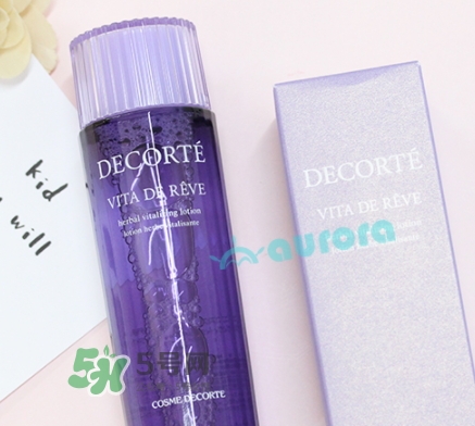 紫蘇水和牛油果乳液使用順序 紫蘇水和牛油果乳液怎么用？