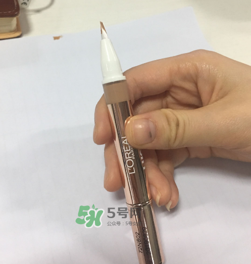歐萊雅遮瑕筆怎么用？歐萊雅遮瑕筆使用方法