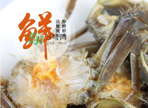 河蟹為什么苦_河蟹黃為什么苦_河蟹苦可以吃嗎 河蟹為什么苦_河蟹黃為什么苦_河蟹苦可以吃嗎