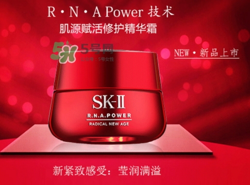 sk2大紅瓶和小紅瓶哪個(gè)好？sk2大紅瓶和小紅瓶區(qū)別