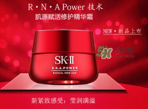 sk2大紅瓶和小燈泡哪個(gè)好？sk2大紅瓶和小燈泡順序