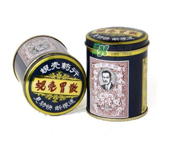 蜆殼胃散怎么吃？蜆殼胃散飯前吃還是飯后吃？