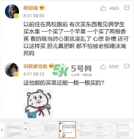 南方老公和東北老公哪個好？南方老公和東北老公的區(qū)別