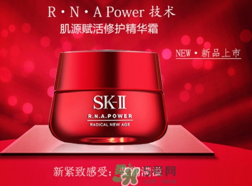 sk2大紅瓶面霜和olay玉蘭油大紅瓶面霜哪個(gè)好_區(qū)別