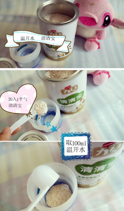 力兒清火寶怎么樣？力兒清火寶怎么吃？