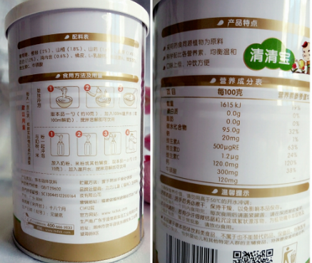 力兒清火寶怎么樣？力兒清火寶怎么吃？