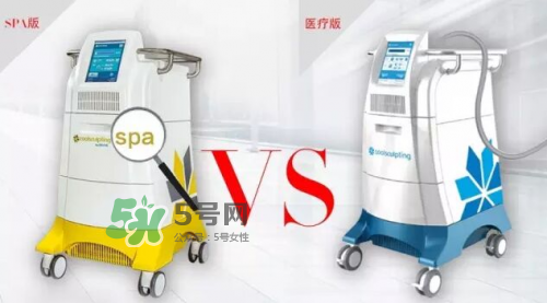 酷塑溶脂效果對比圖片 酷塑溶脂全過程記錄 酷塑溶脂效果對比圖片 酷塑溶脂全過程記錄