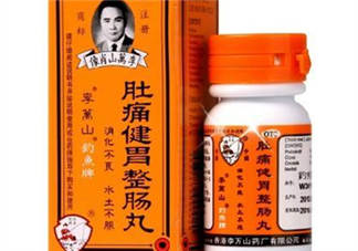 釣魚牌整腸丸多少錢？釣魚牌整腸丸價格