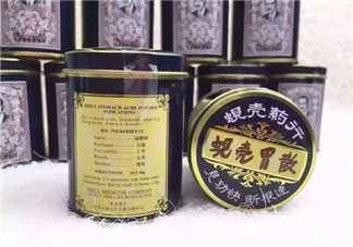 蜆殼胃散一天吃幾次？蜆殼胃散一次吃多少？