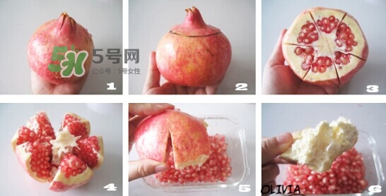 石榴怎么剝方便？怎么快速剝石榴？