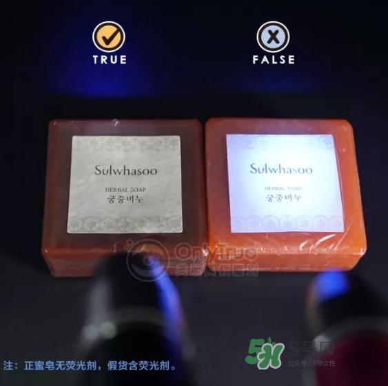 雪花秀蜜皂真假怎么鑒定 雪花秀蜜皂真假對比圖 雪花秀蜜皂真假怎么鑒定 雪花秀蜜皂真假對比圖