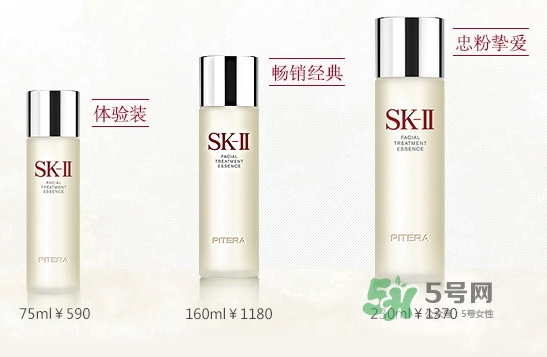 黛珂紫蘇水和sk2神仙水哪個好？紫蘇水可以和神仙水一起用嗎