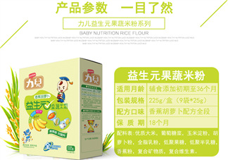 力兒米粉怎么樣？力兒米粉評價怎么樣？