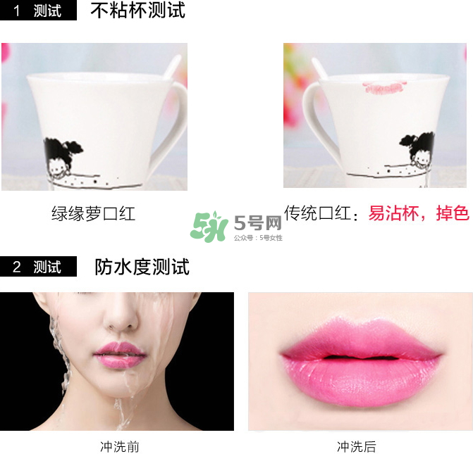 綠緣蘿口紅怎么樣_綠緣蘿口紅有毒嗎_綠緣蘿口紅價(jià)格 綠緣蘿口紅怎么樣_綠緣蘿口紅有毒嗎_綠緣蘿口紅價(jià)格