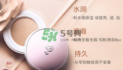 蘭蔻小粉盒怎么用？蘭蔻小粉盒使用方法