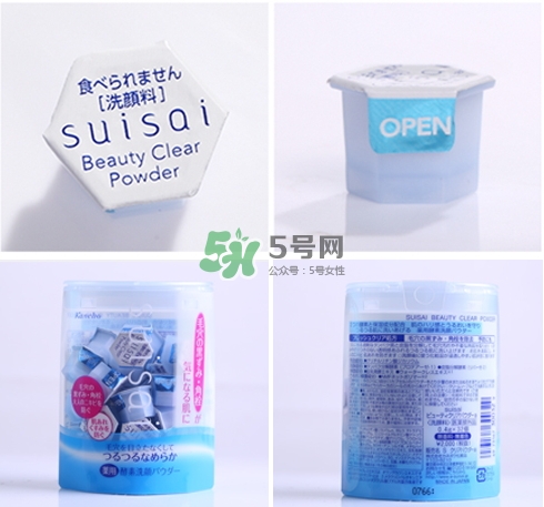 嘉娜寶酵素洗顏粉成分表_嘉娜寶酵素洗顏粉成分分析 嘉娜寶酵素洗顏粉成分表_嘉娜寶酵素洗顏粉成分分析