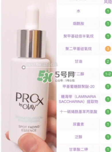 olay淡斑小白瓶和olay光感小白瓶哪個好？