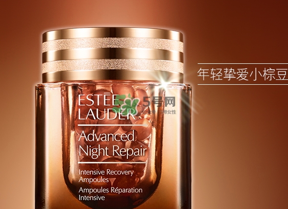 雅詩(shī)蘭黛小棕瓶膠囊多少錢？小棕瓶安瓶膠囊專柜價(jià)格