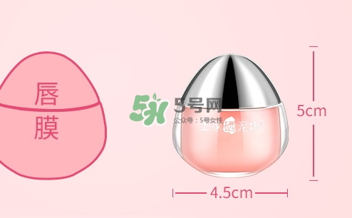 土家硒泥坊唇膜怎么樣？土家硒泥坊唇膜多少錢