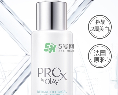 olay prox小白瓶怎么樣？olay prox小白瓶多少錢