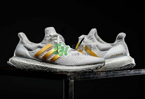 adidas ultraboost 3.0白金配色會(huì)發(fā)售嗎_有市售版嗎？
