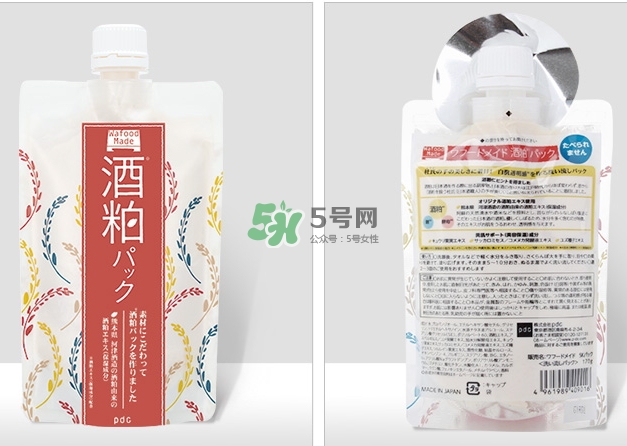 pdc酒粕面膜怎么樣_pdc酒粕面膜好用嗎 pdc酒粕面膜怎么樣_pdc酒粕面膜好用嗎