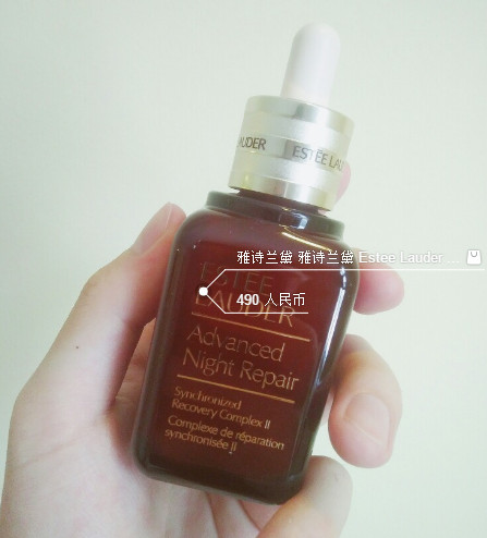 雅詩蘭黛小棕瓶精華怎么樣 雅詩蘭黛小棕瓶面部精華好用嗎 雅詩蘭黛小棕瓶精華怎么樣 雅詩蘭黛小棕瓶面部精華好用嗎