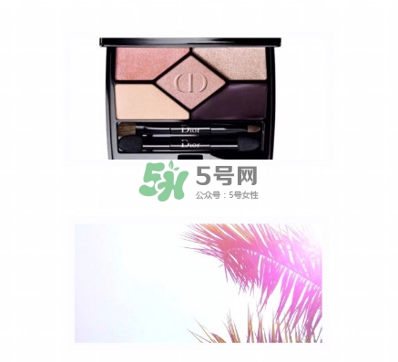 迪奧五色眼影畫法 迪奧五色眼影盤畫法 迪奧五色眼影畫法 迪奧五色眼影盤畫法