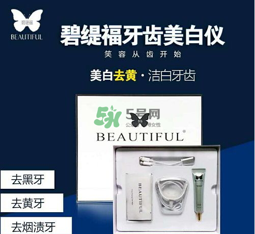 碧緹福好用嗎_碧緹福怎么樣_碧緹福是哪個國家的 碧緹福好用嗎_碧緹福怎么樣_碧緹福是哪個國家的