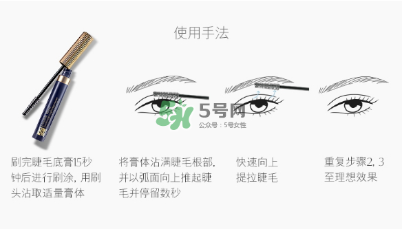 雅詩(shī)蘭黛凝彩纖長(zhǎng)睫毛膏怎么樣？?jī)r(jià)格多少？