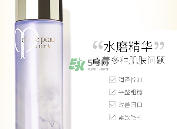 cpb水磨精華和紫蘇水怎么用？水磨精華和紫蘇水順序