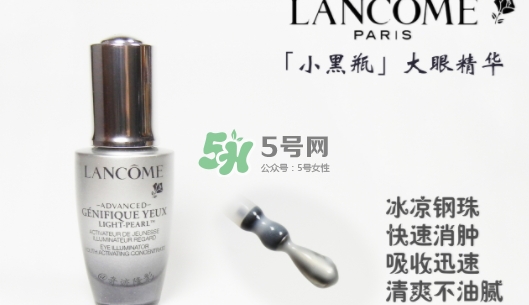 蘭蔻小灰瓶和小黑瓶哪個好？蘭蔻小灰瓶和小黑瓶對比