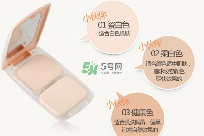 蜜絲佛陀和卡姿蘭粉餅?zāi)膫€(gè)好用呢？粉餅正確的上妝方法