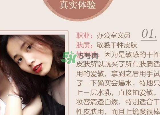 碧緹福水粉霜多少錢？碧緹福水粉霜好用嗎？