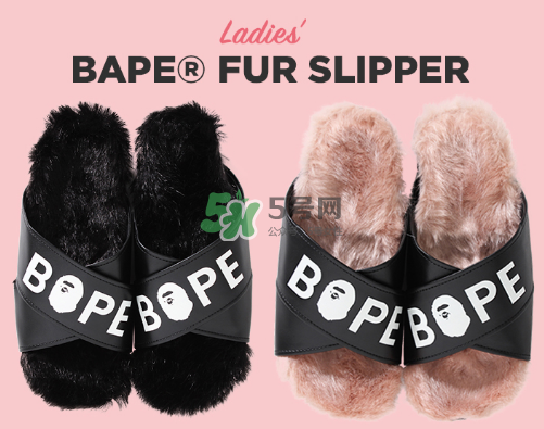 bape毛絨拖鞋多少錢？bape毛絨拖鞋價格
