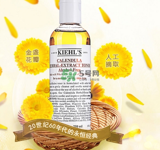 科顏氏金盞花水和黛珂紫蘇水哪個(gè)好？金盞花和紫蘇水對(duì)比