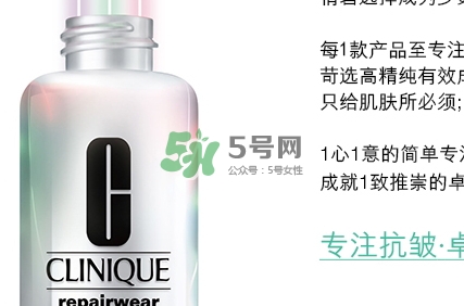 倩碧光子小白瓶怎么樣？倩碧光子小白瓶停產(chǎn)了嗎