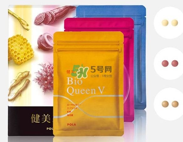 pola健美三泉紅色、黃色、藍(lán)色產(chǎn)品的區(qū)別