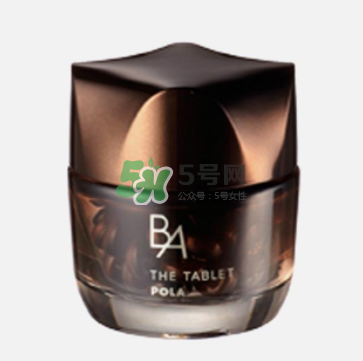 pola抗糖化丸有激素嗎？pola抗糖化丸有雌激素嗎？